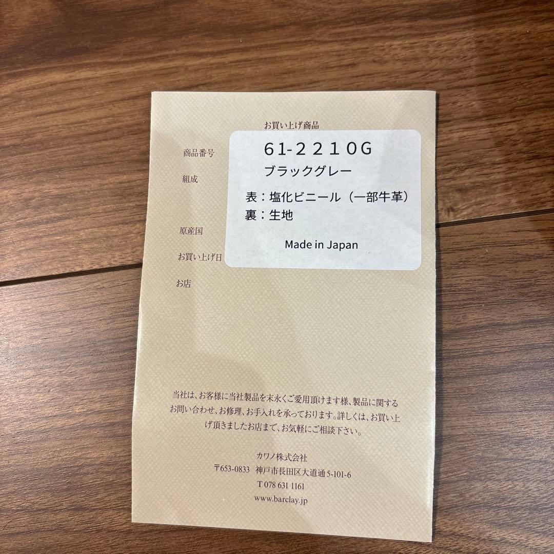 【新品☆】GENTIL BANDIT ジャンティバンティ トートバッグPM