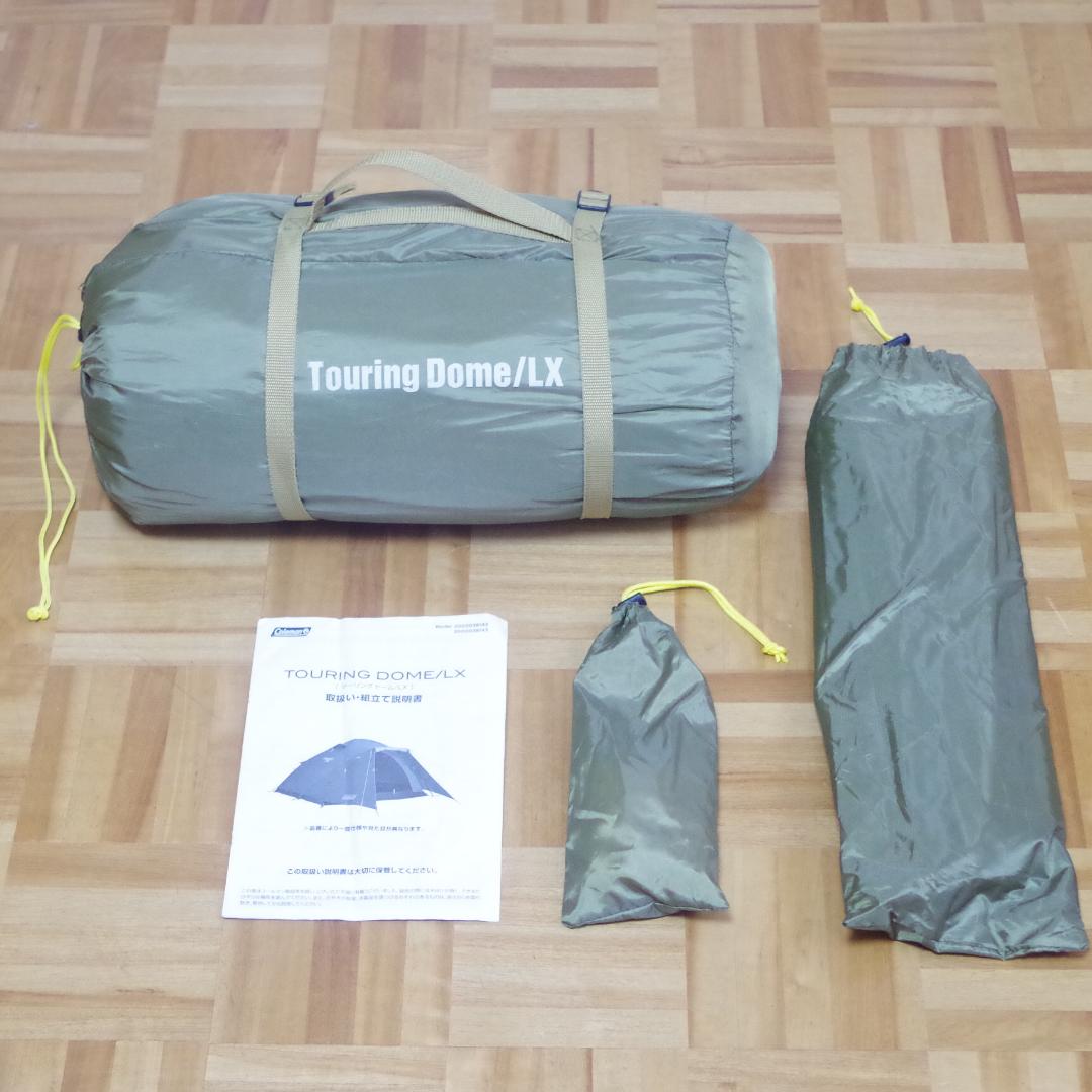 聖川！コールマン！ツーリングドーム/LX 取扱説明書と収納袋付き！即発送！
