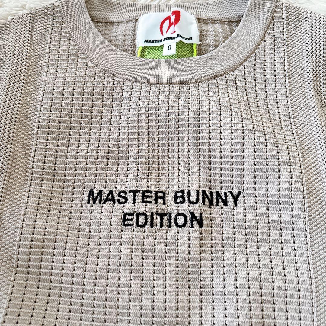 マスターバニーエディション　クルーネック　ベスト　2024年春夏　ベージュ
