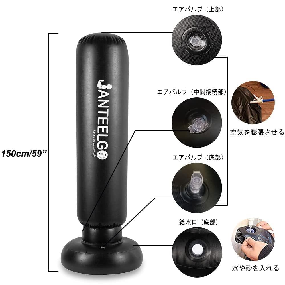 150cm 耐久性 耐衝撃性 自立型 サンドバック