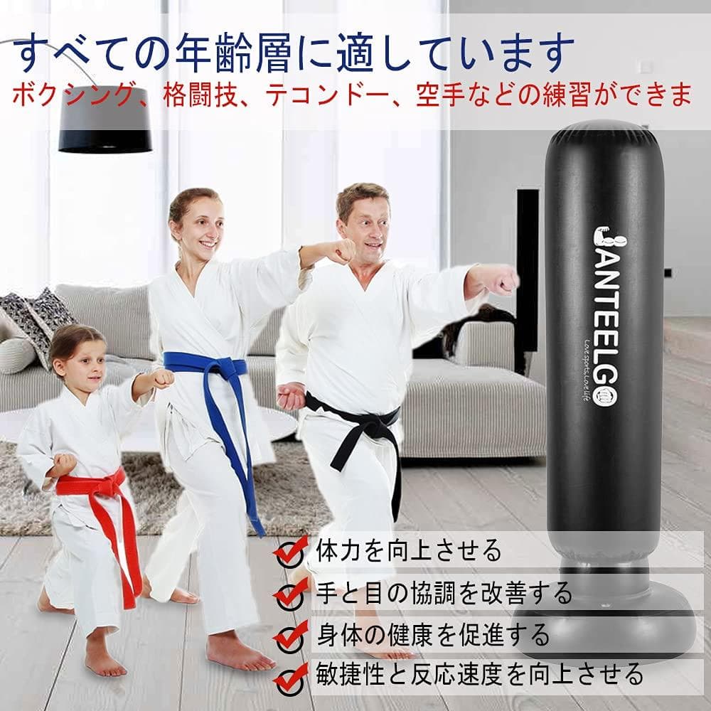 150cm 耐久性 耐衝撃性 自立型 サンドバック