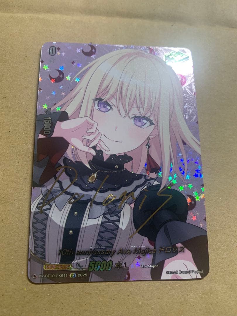 ヴァンガード 10th Ave Mujica ドロリス EXS サイン 竜魂鳴導