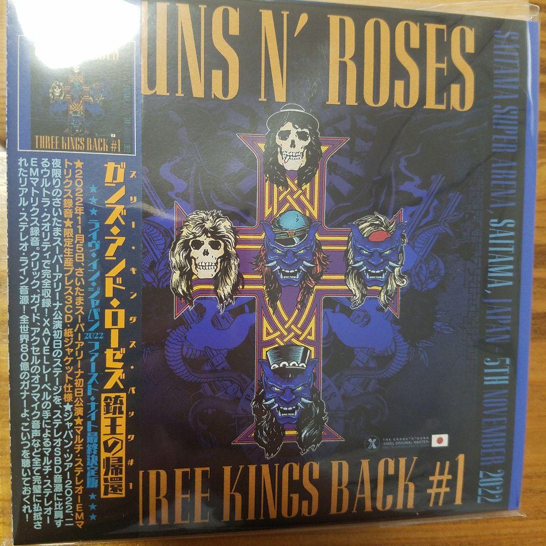 洋楽 GUNS N' ROSES Live in Japan 2022