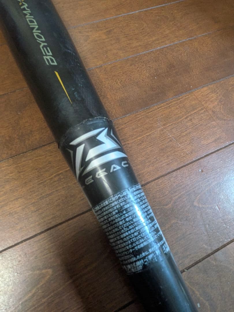 80センチ　BEYONDMAX LEGACY バット