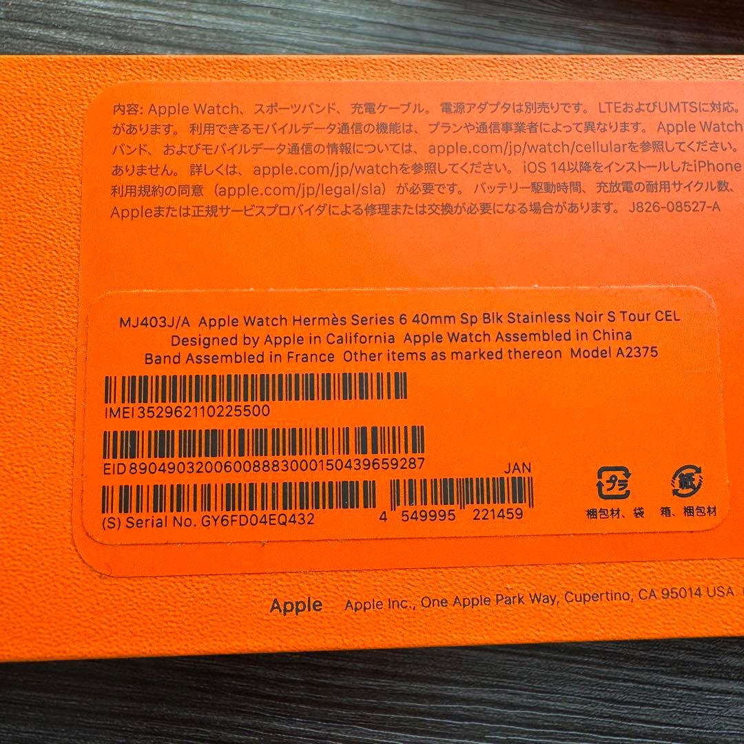 2826 極美品　Apple Watch エルメス　シリーズ6 ブラック