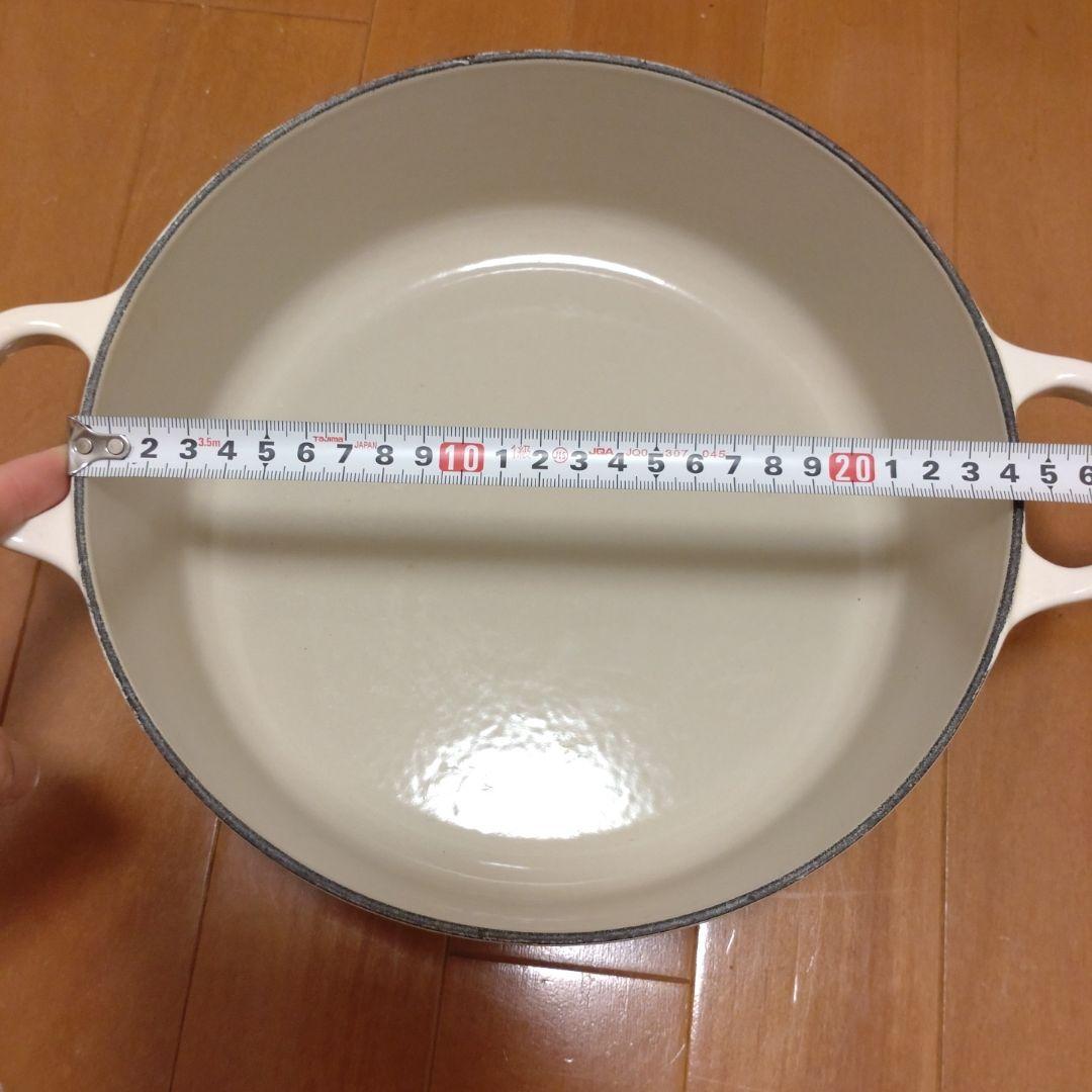 LE CREUSET ホワイト
