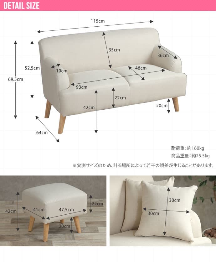 【送料無料】オットマン付き2人掛けソファ オットマン付き ファブリック 天然木