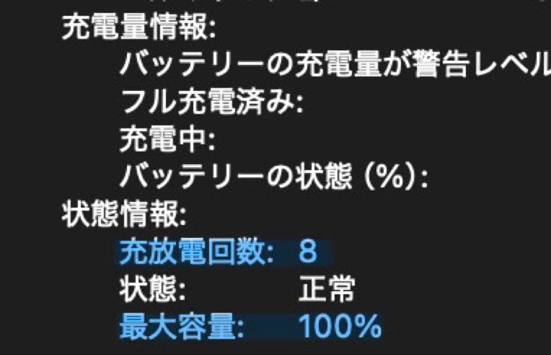 M4 MacBook Air 16G 256G スカイブルー