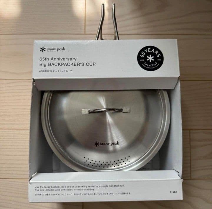 スノーピーク peak 65周年記念 ビッグシェラカップ 新品未使用