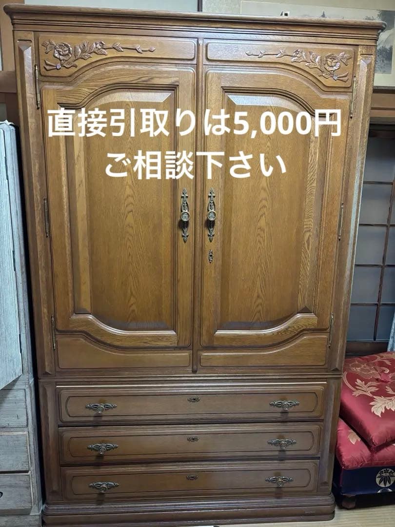 2/23まで限定　婚礼桐ダンス　着物用　オーク材クラシックスタイル箪笥