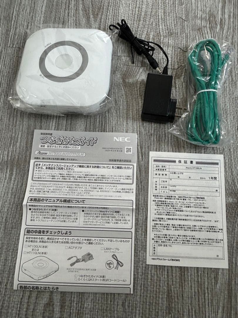 NEC Aterm HT100LN LTEホームルーター