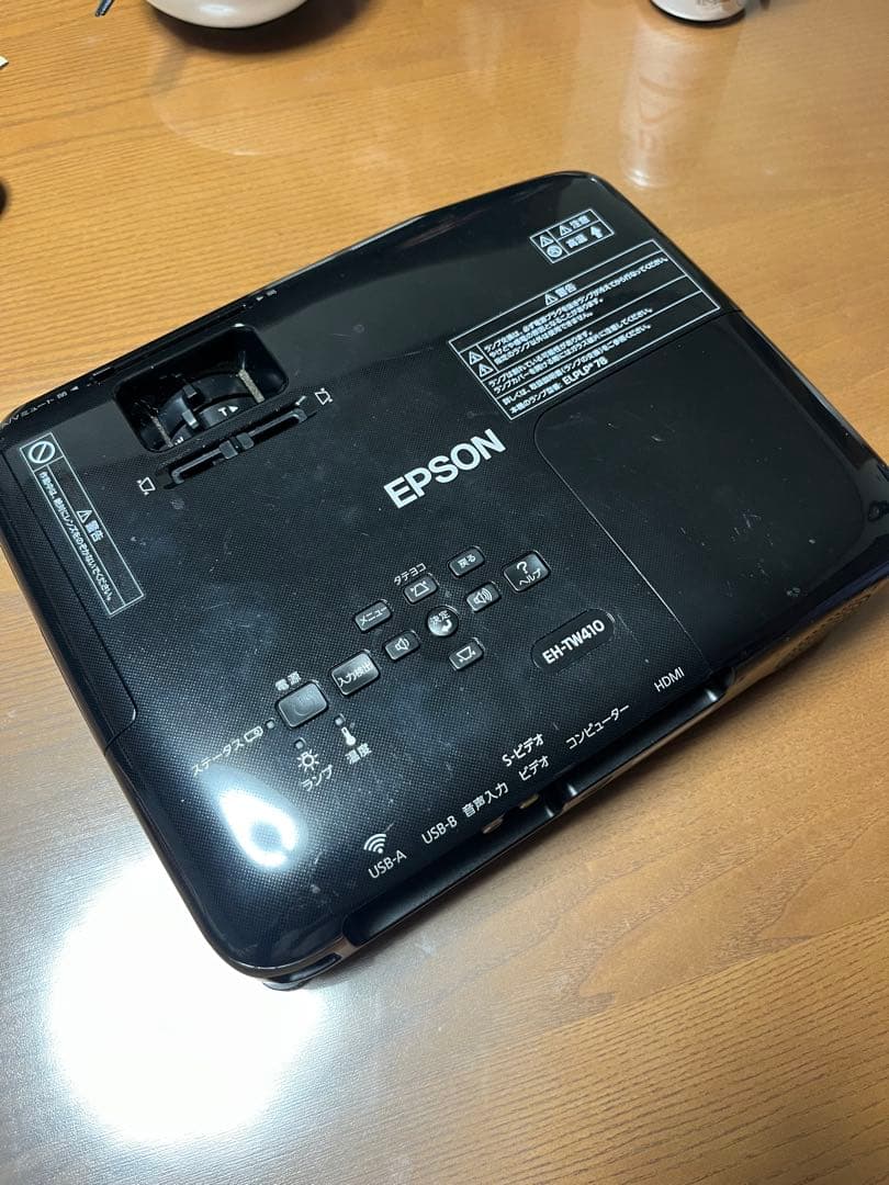 EPSON EH-TW410 プロジェクター本体　カバンケース　ケーブル
