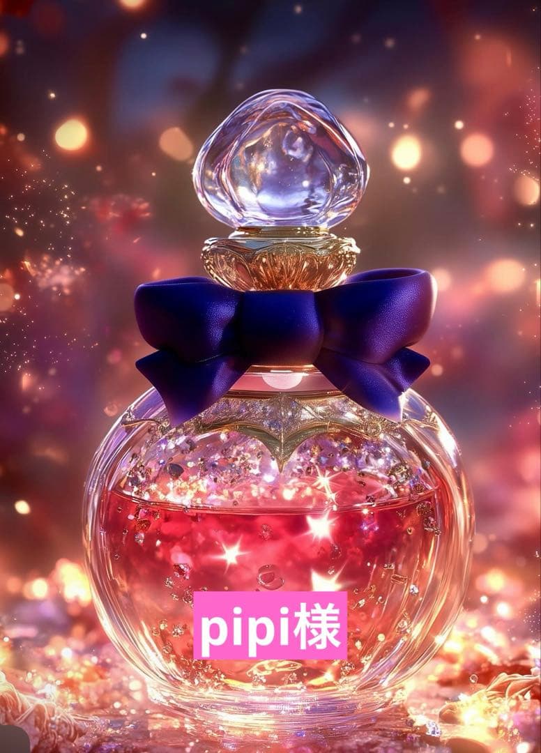 置物 pipi