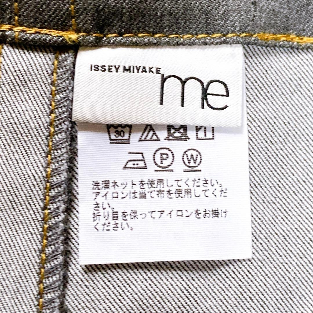 未使用極美品　ミーイッセイミヤケ　24AW フラットデニムパンツ　グレー