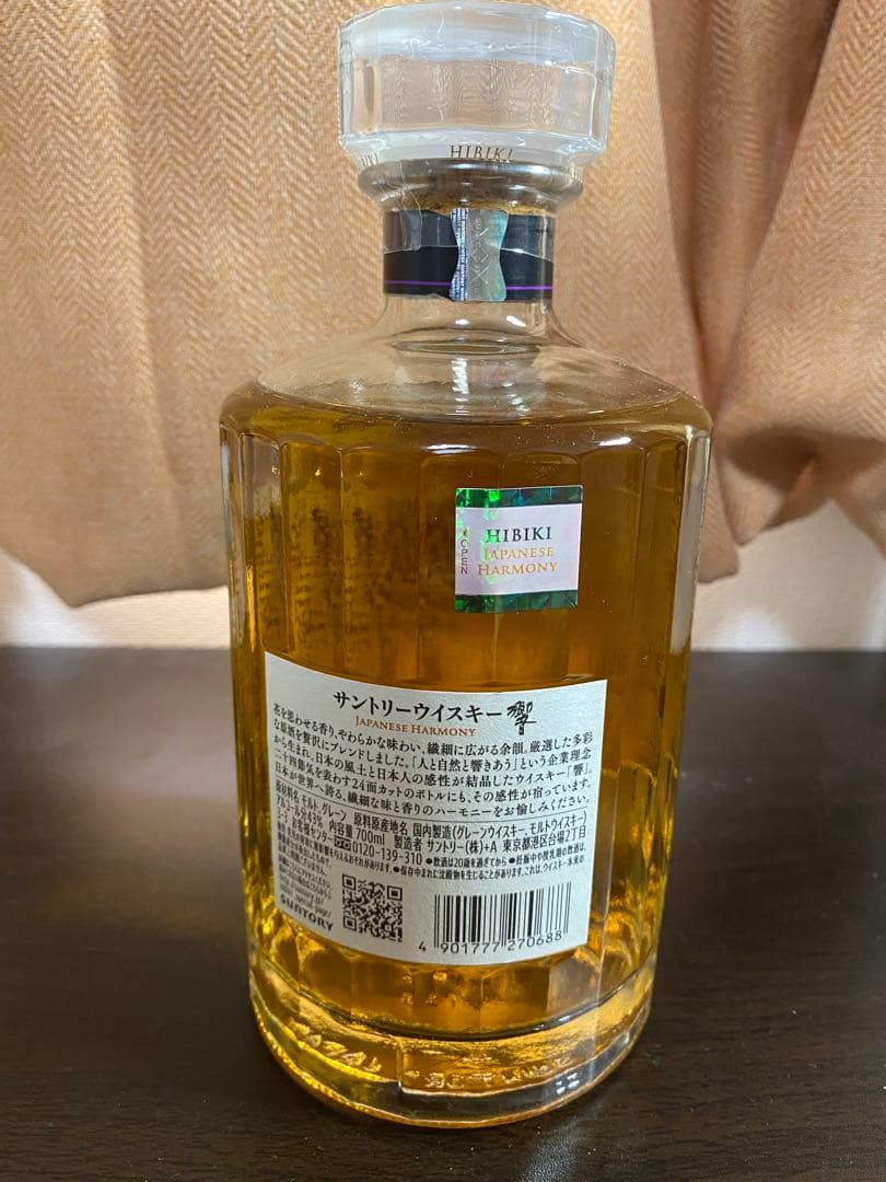 サントリー 響 ジャパニーズハーモニー 2024箱付き