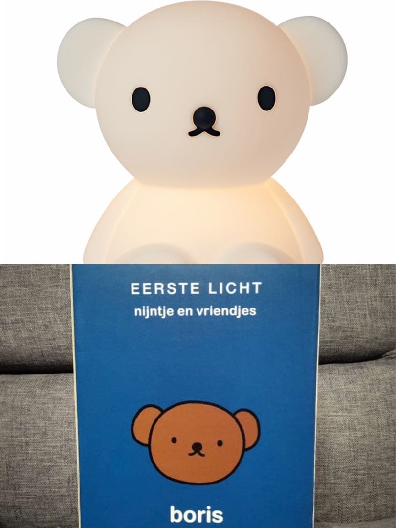 Eerste Licht Boris Bear ナイトランプ