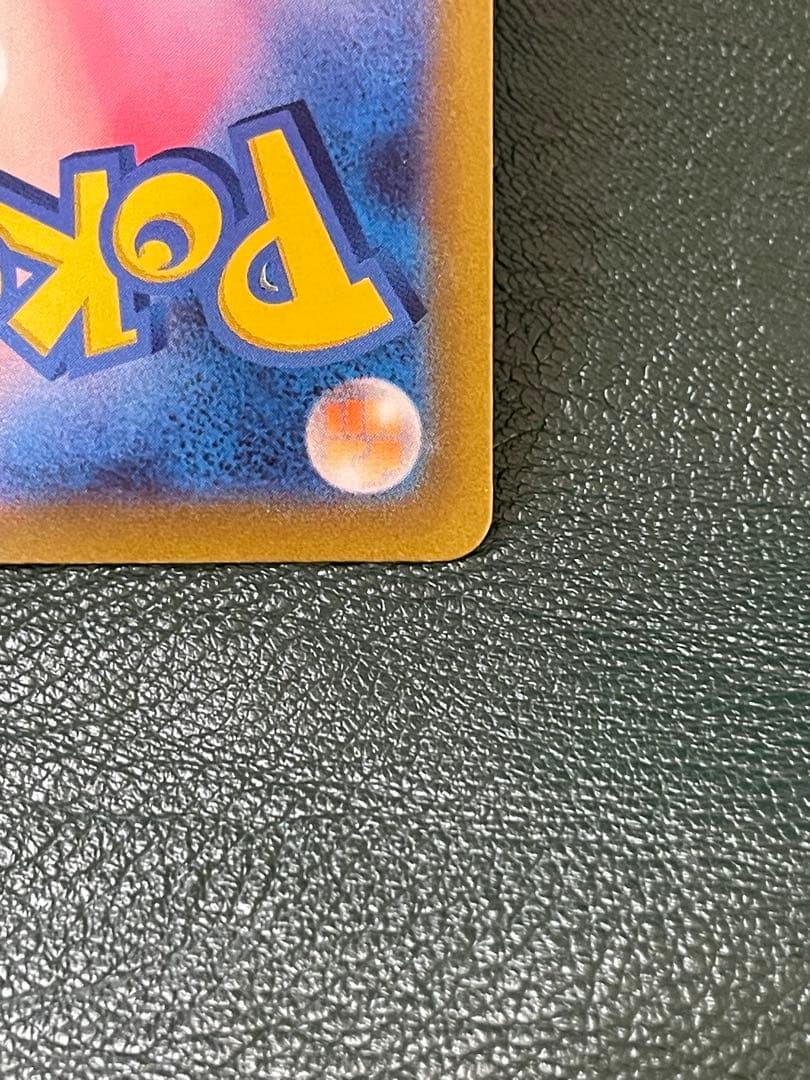 【美品 即日発送】コイキング AR SV1a トリプレットビート 080/073