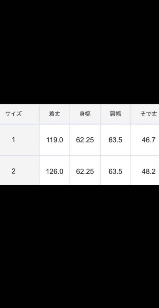 セール！新品未使用uncraveライトリバーロングコート ベルテッドコートM