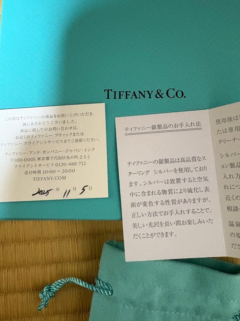 Tiffany &Co ベネチアンIDリンクブレスレット