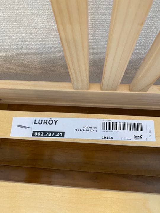 IKEAベッドフレーム　クイーンサイズ