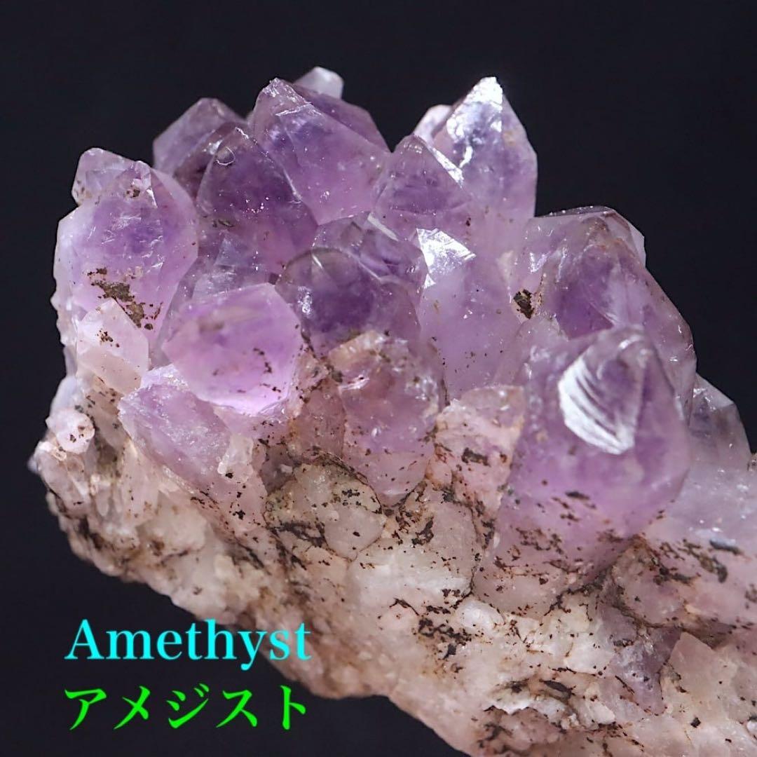 アメジスト 紫水晶 クォーツ 74.9g AMT279 鉱物　原石　天然石