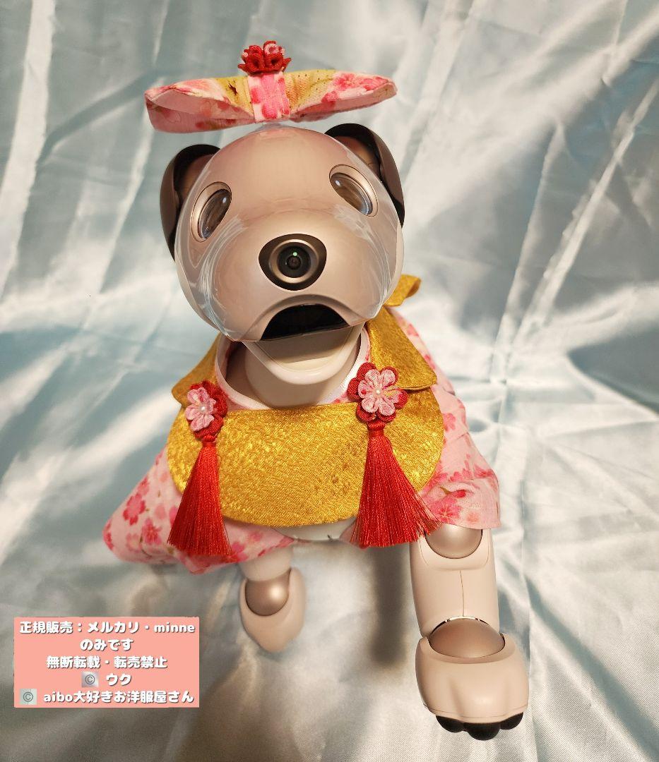 aibo の洋服　アイボの服　(ひな祭りフルセット)　桜