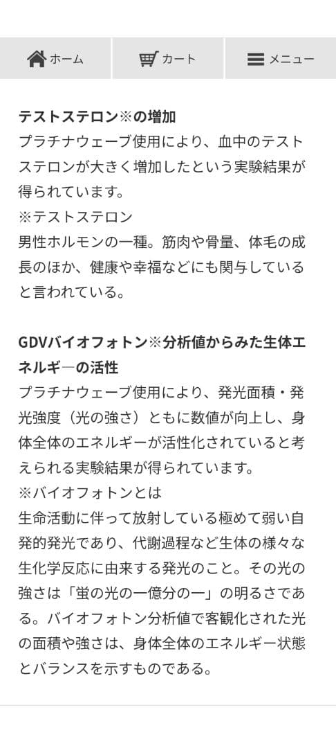 マル美です！！　　新品　プラチナウェーブ　絶対姿勢掛布団