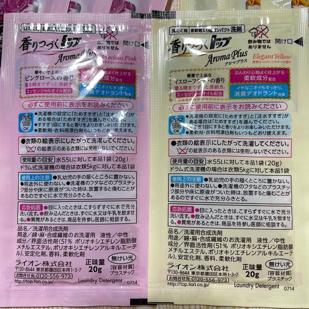 LIONライオン 香りつづくトッブ アロマプラス ピンクローズ イエローフラワー