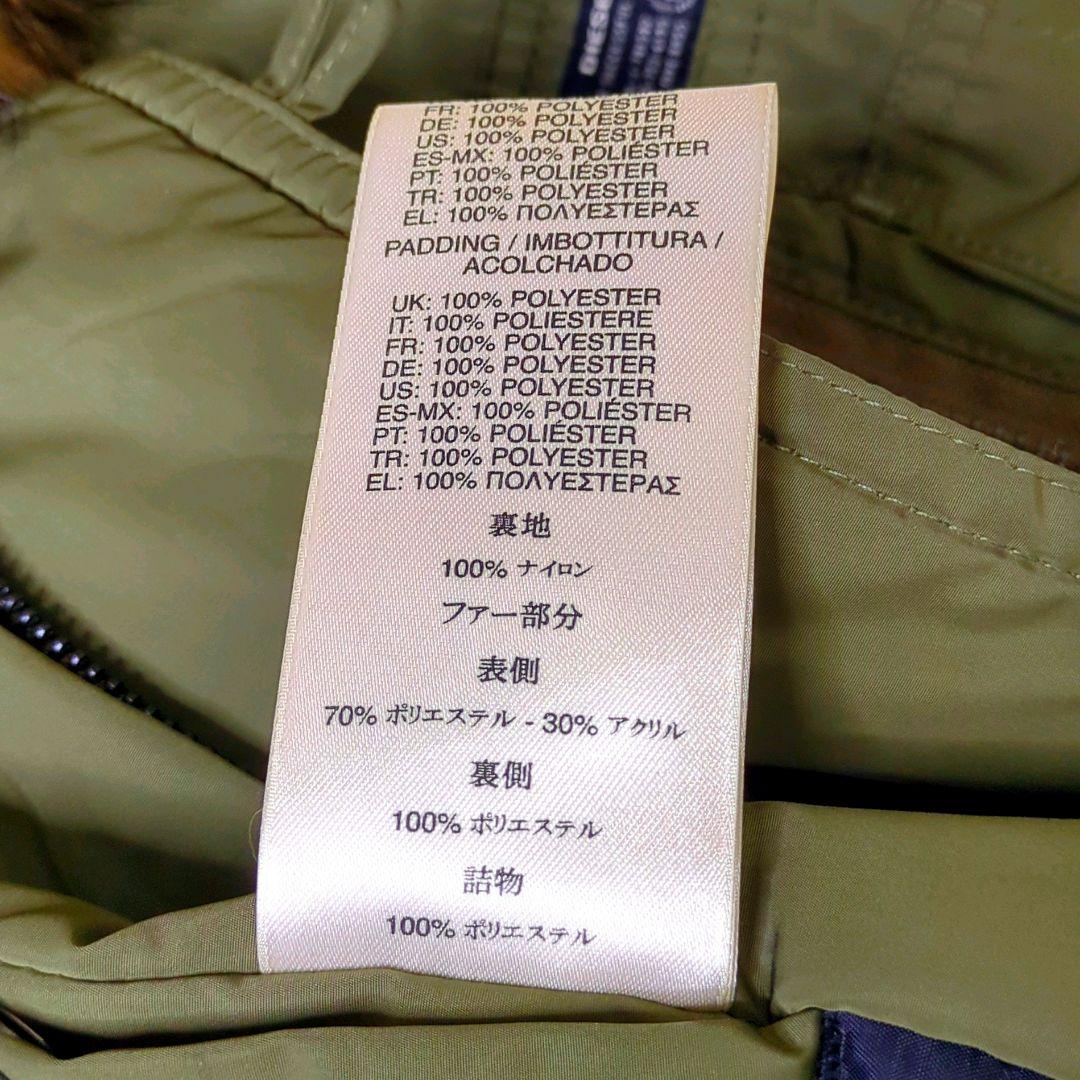 ディーゼル N−2B フライト archive オリーブ ファー Y2K XS