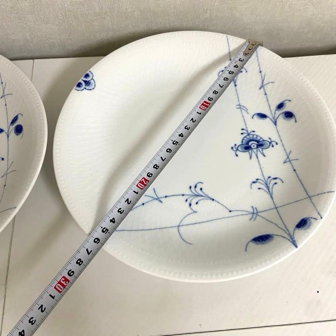 ロイヤルコペンハーゲン⭐️ブルーパルメッテ プレート 2枚セット26cm