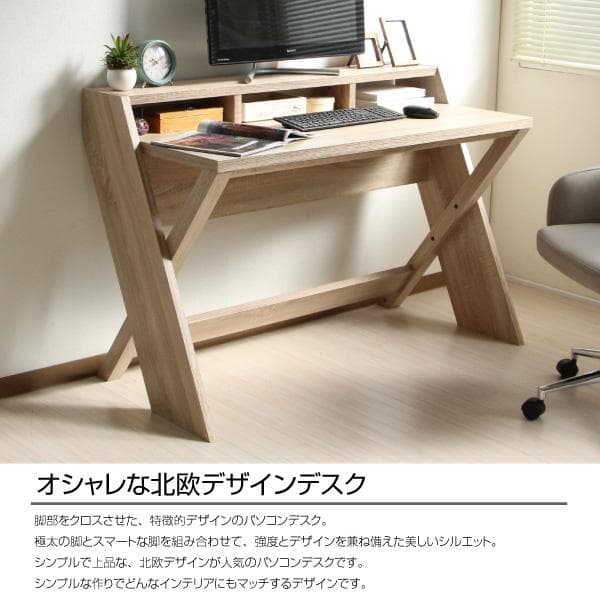 《新品・送料無料》パソコンデスク 幅125cm ハイタイプ オーク 机 ワーク