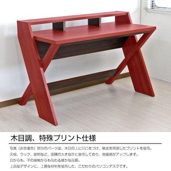 《新品・送料無料》パソコンデスク 幅125cm ハイタイプ オーク 机 ワーク