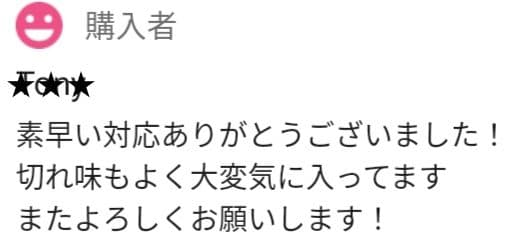 パワフルに切れるプロ用ペットセニングシザートリマートリミングママミングすきバサミ