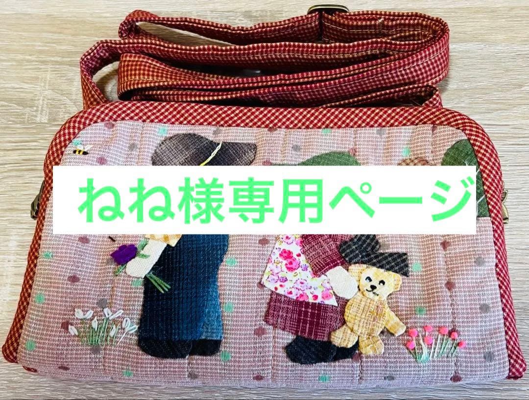 ★新作・ねねページ★