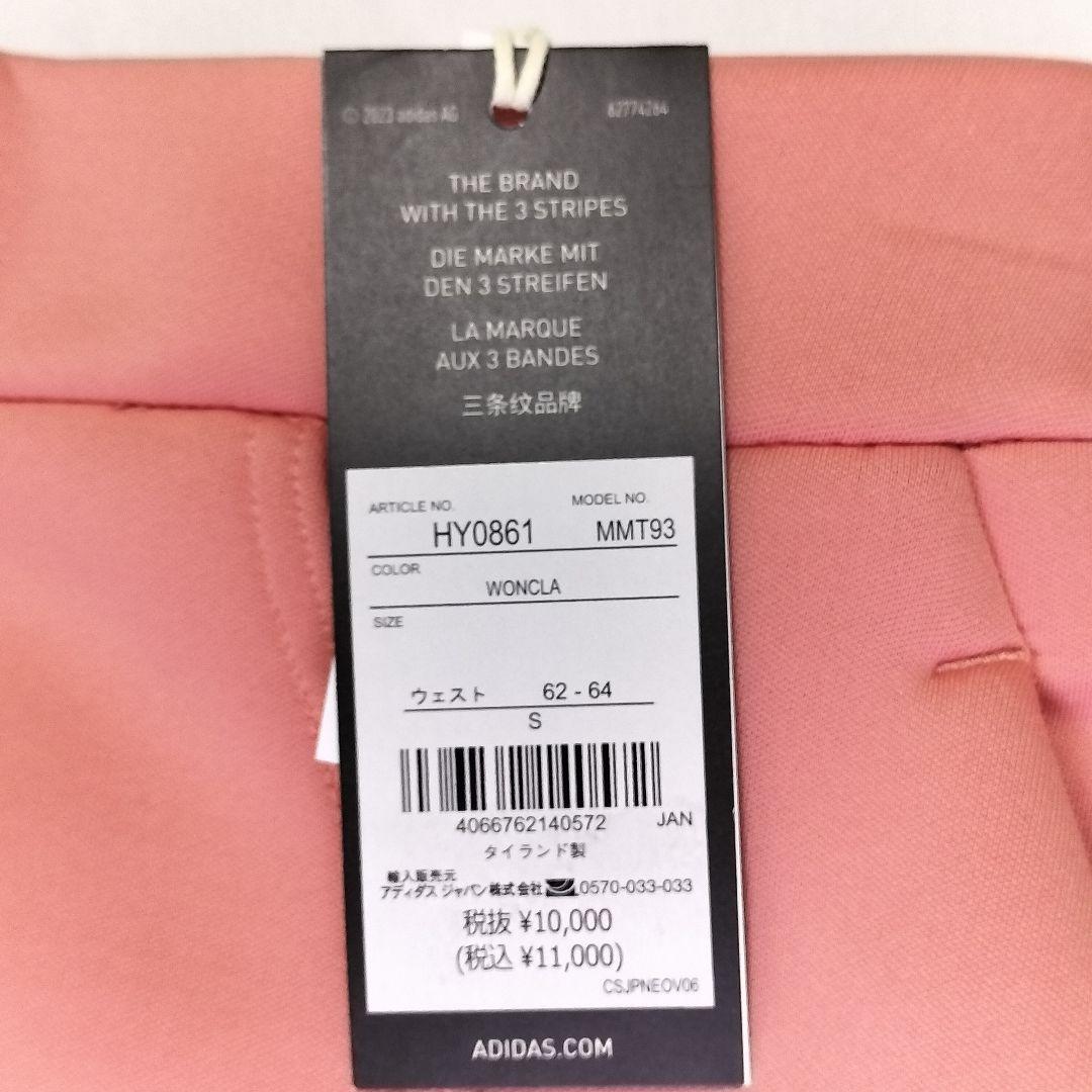 【新品】アディダス ダンボールニット セットアップ パーカー＆スカート S