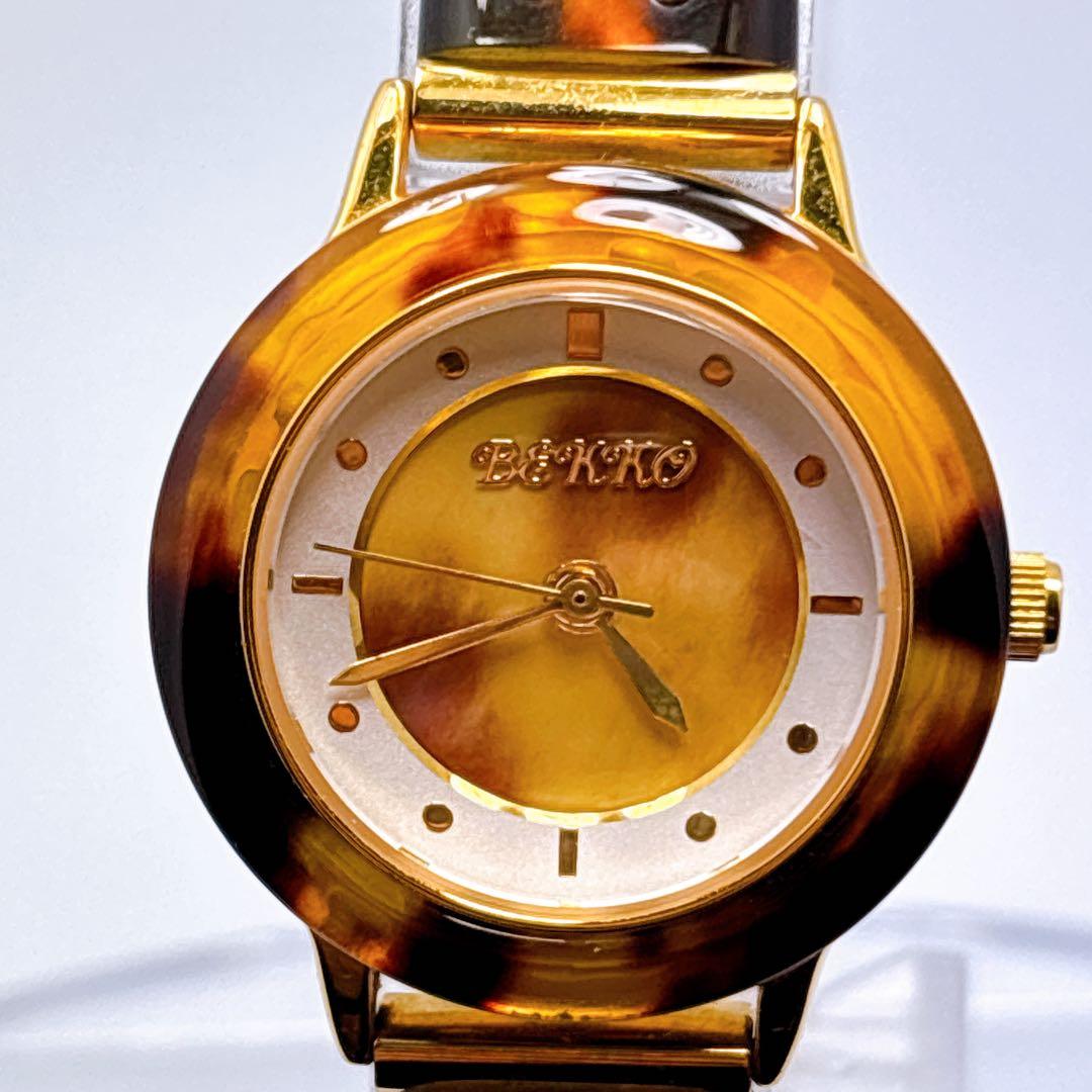 464 BEKKO 本べっ甲　バングルウォッチ　腕時計　鼈甲　希少　高級