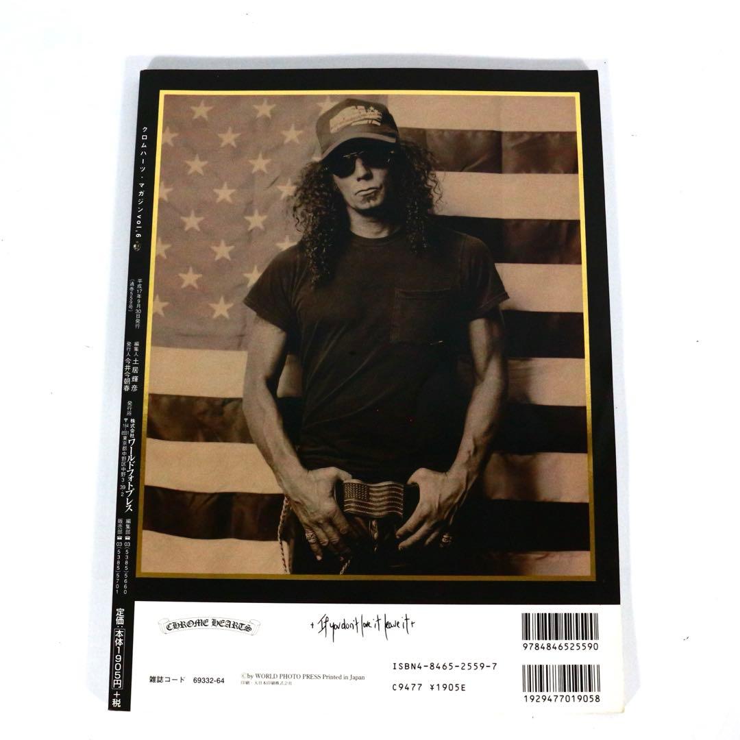 絶版 クロムハーツマガジン vol.6 CHROME HEARTS