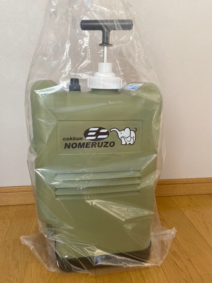 【未使用品】コッくん飲めるゾウ ミニ （MJMI-02G） ミリタリーグリーン