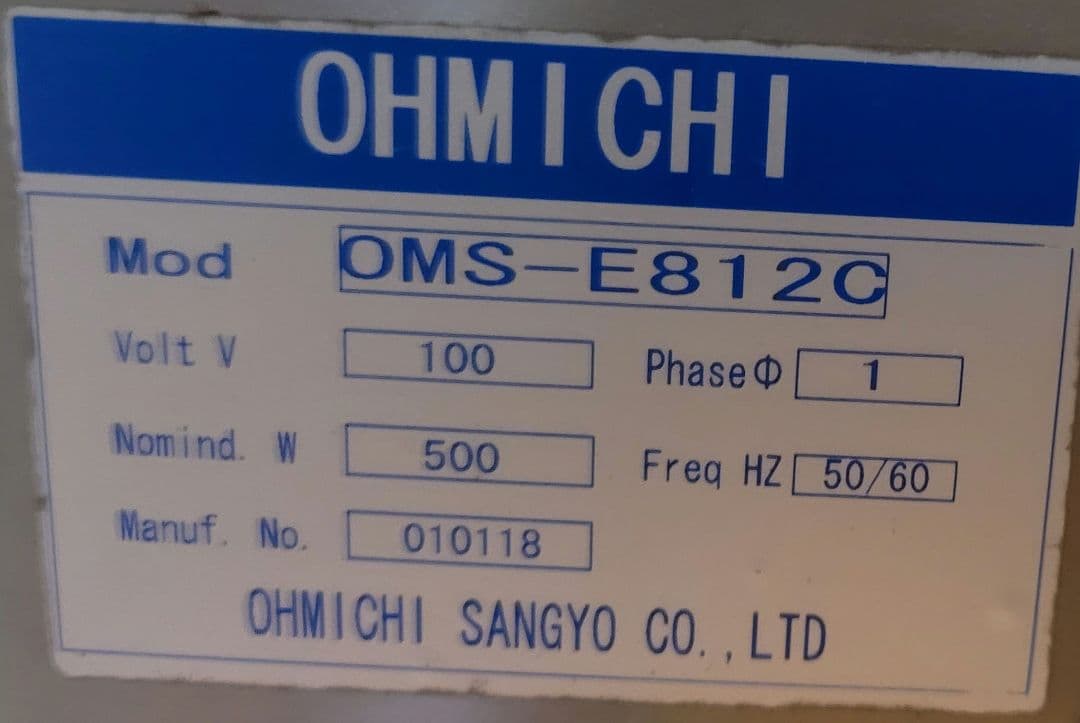 OHMICH OMS-E812C 製菓器具 100V 500W 肉切り器具