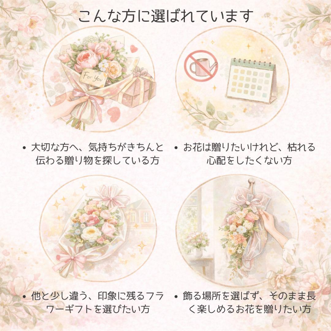 花を持ち歩くように贈る｜春の小花が咲く 光触媒フラワーバッグ（アクリルバッグ）