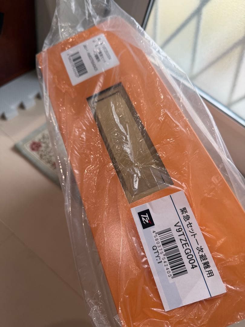 TZ緊急セット 一次避難用 13点セット　トヨタ　防災グッズ