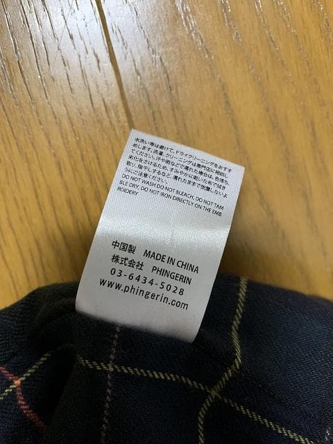L 新品同様 24AW PHINGERIN NOREN WOOL BLOUSON