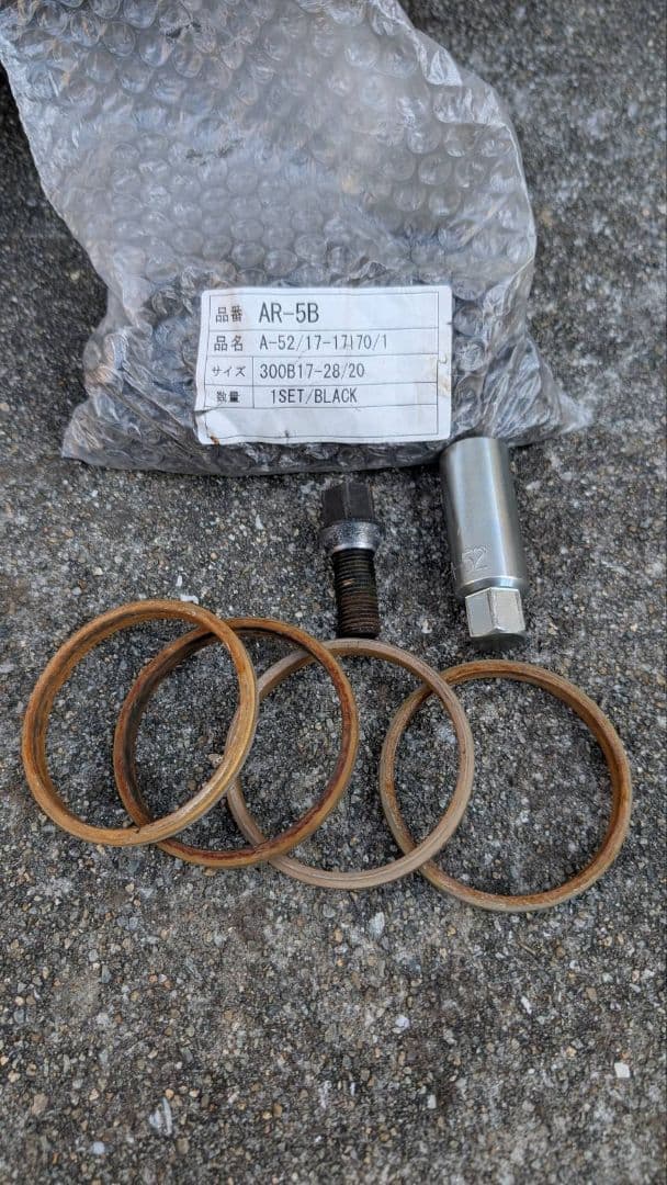 コンチネンタル18インチ③