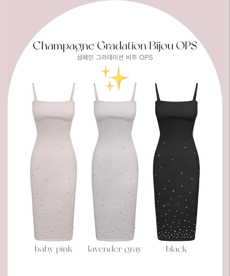 「1/26までの限定価格」 QUNG champagneグラデーションビジュー