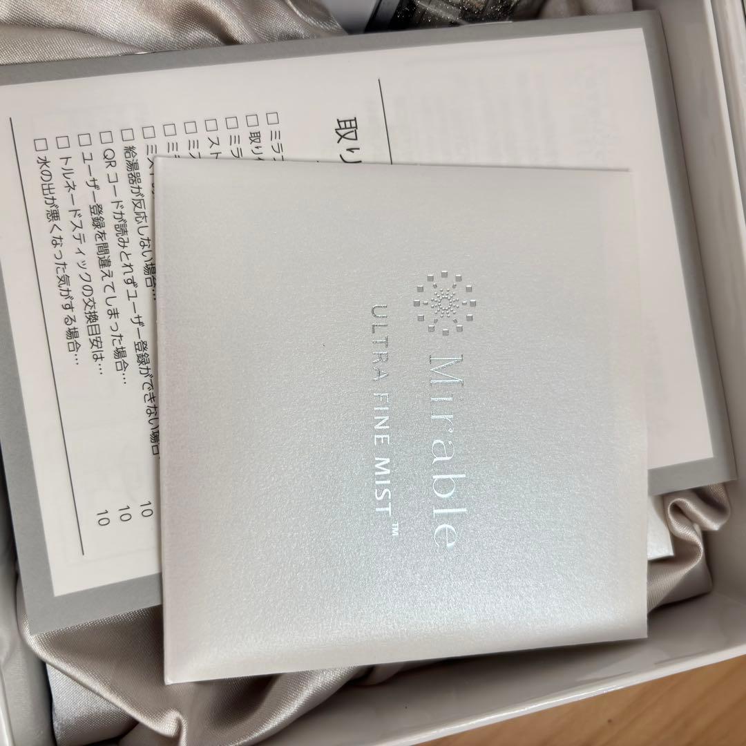 【新品】Mirable plus ULTRAFINEMIST ミラブルプラス
