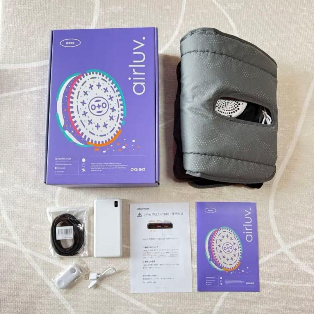 airluv4 Oreo(オレオ) ベビー冷却シート