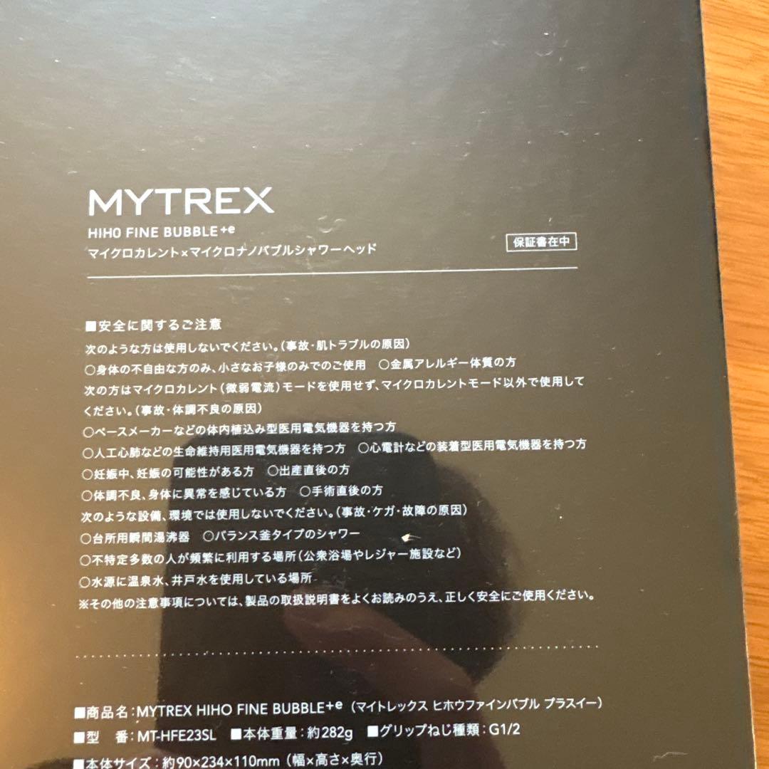 【ピザマンさん専用】MYTREXファインバブル+e