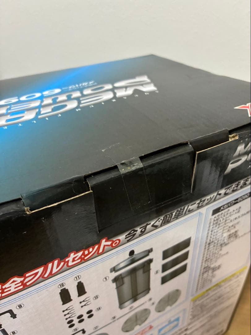 【新品訳あり】GEXグラステリア600メガパワー6090