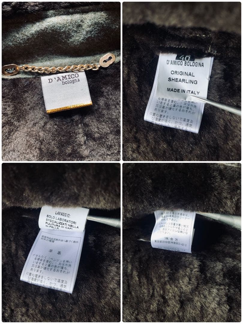 D’AMICO bologna. 革名人が生むモードなムートンコート