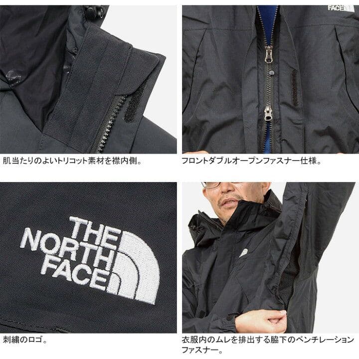 THE NORTH FACE 国内正規品 スクープジャケット NP１２４５０